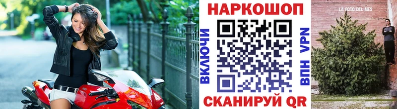 Меф Гвардейск