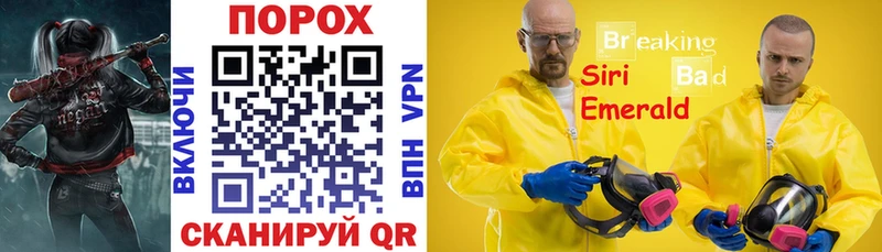 как найти закладки  Гвардейск  MEGA ссылка  АМФ Premium 