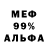 Amphetamine 98% Elena Kirut