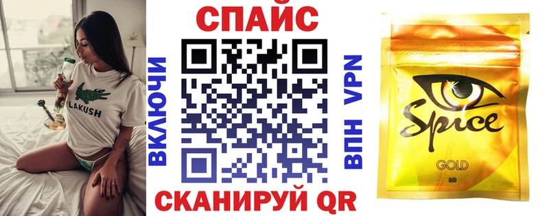 БУТИРАТ оксибутират  Гвардейск 