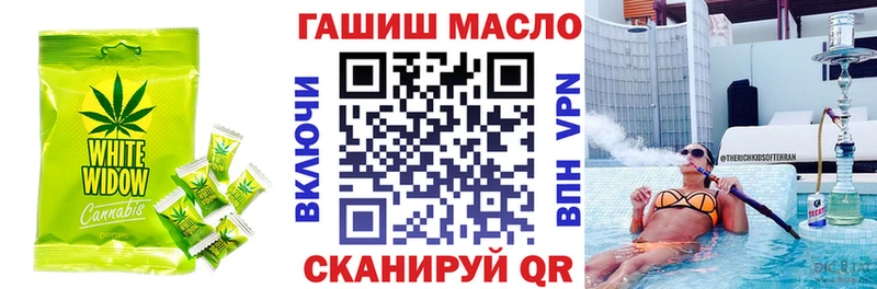 KRAKEN ссылки  Гвардейск  Cannafood марихуана 