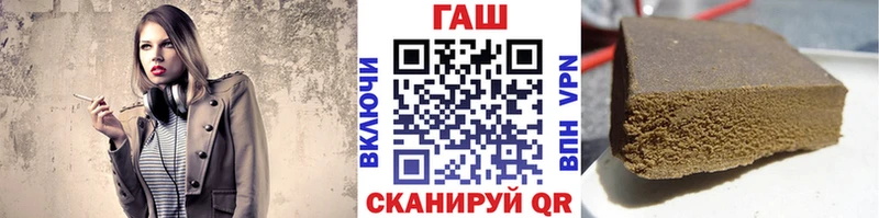 сколько стоит  Гвардейск  Гашиш Ice-O-Lator 