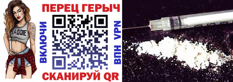 Героин Афган Гвардейск