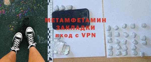 гашик Абаза