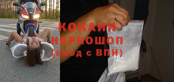 бутик Весьегонск