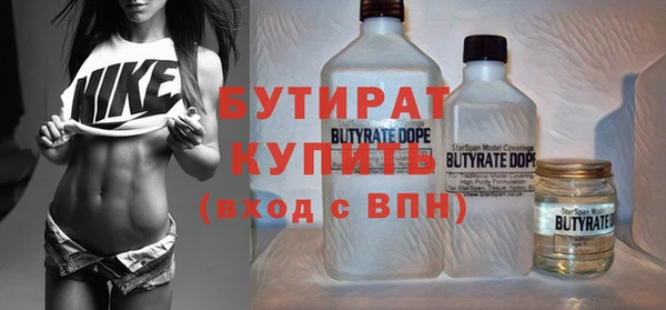 экстази Ветлуга
