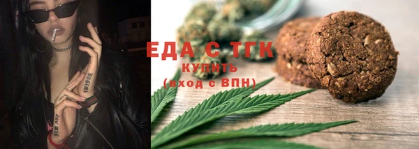 каннабис Абдулино