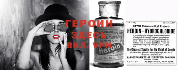 гашик Абаза