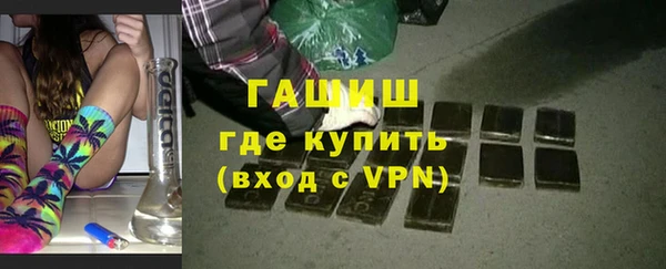 каннабис Абдулино