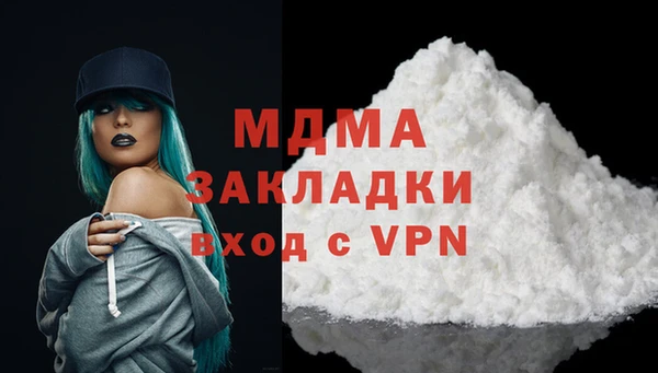 трава Абинск