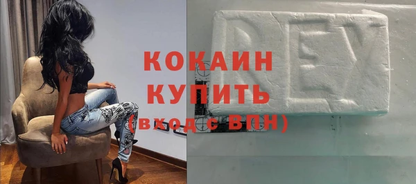 трава Абинск