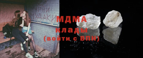 бутик Весьегонск