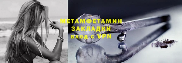 гашик Абаза