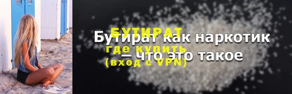 гашик Абаза