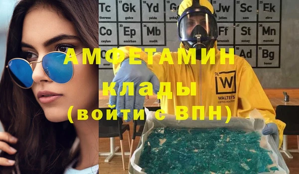 трава Абинск