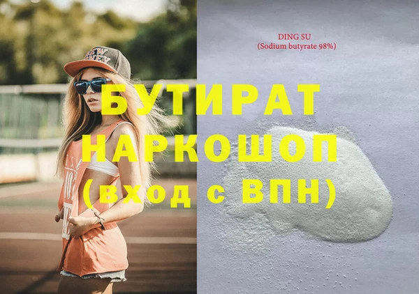 гашик Абаза