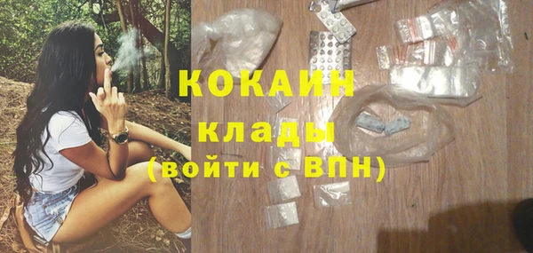 трава Абинск