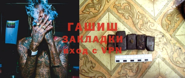 гашик Абаза