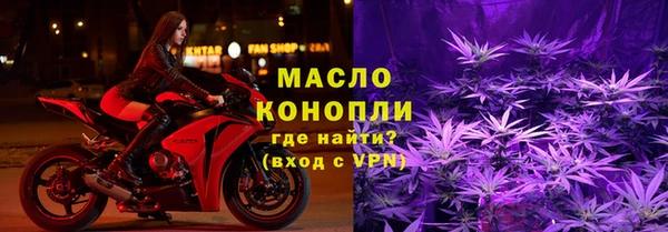 экстази Ветлуга