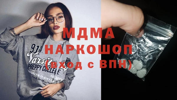 трава Абинск