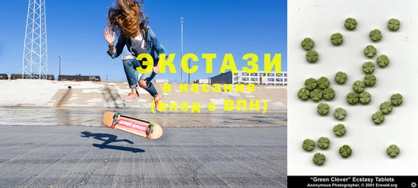 тгк Видное