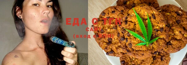каннабис Абдулино