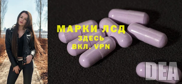 гашик Абаза