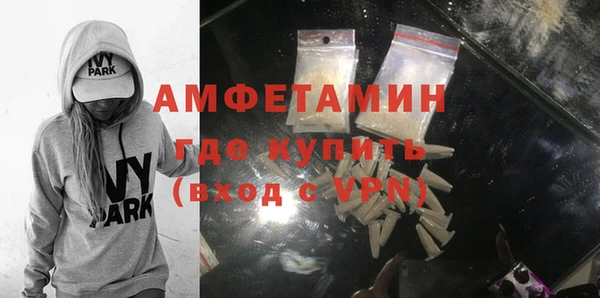 тгк Видное