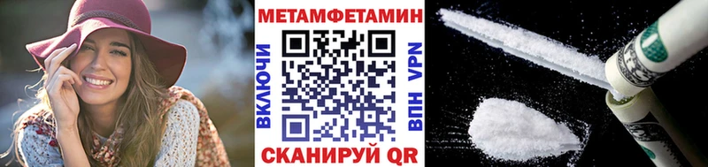 Первитин Декстрометамфетамин 99.9% Гвардейск